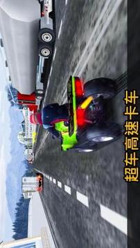 ATV Quad Bike Rider：极限赛车冒险游戏截图4