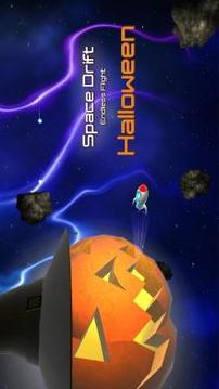 Space Drift Endless Flight游戏截图1