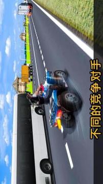 ATV Quad Bike Rider：极限赛车冒险游戏截图5