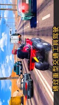 ATV Quad Bike Rider：极限赛车冒险游戏截图1