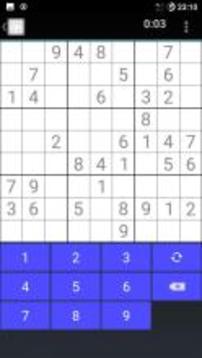 Sudoku Game free App游戏截图3