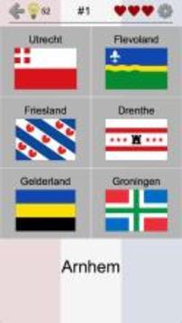 Provinces of the Netherlands游戏截图2