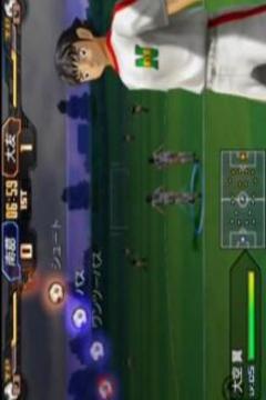 Game Captain Tsubasa Hint游戏截图3