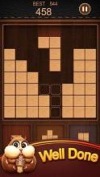 Wooden Block Puzzle游戏截图2