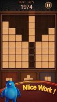 Wooden Block Puzzle游戏截图3