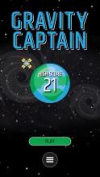 Gravity Captain Free游戏截图1