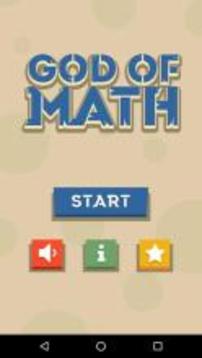 God Of Math游戏截图4