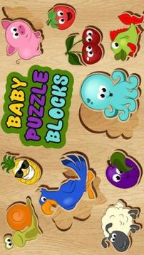 Baby Wooden Puzzle Blocks游戏截图4