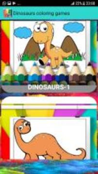 Dinosaurs coloring games游戏截图5