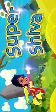 shiva games 2018: super shiva flying游戏截图1