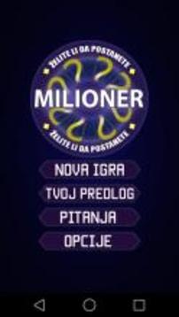 Milioner Srbija游戏截图1