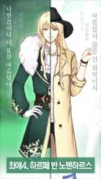 어느날 최애가 나에게 말을 걸었다游戏截图5