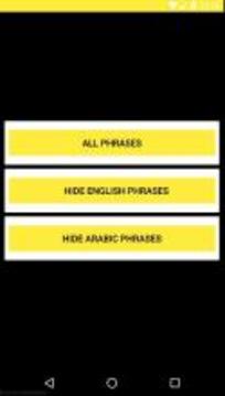 Guru English游戏截图1