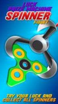 Luck Prize Machine Fidget Spinner游戏截图2