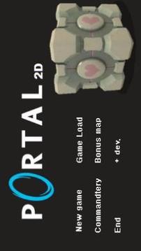 Portal 2D游戏截图1