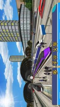 欧元 培养 游戏 - 超 快速 主动 培养游戏截图5
