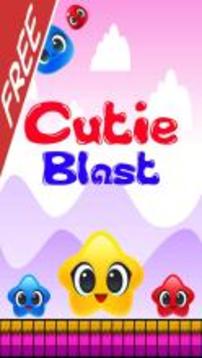 Cutie Blast FREE游戏截图1