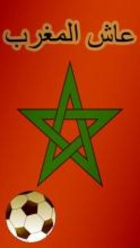 TinTina Maroc Kora游戏截图2