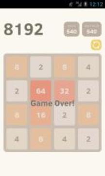 8192 Puzzle游戏截图3