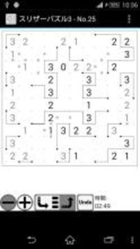 SlitherPuzzle3游戏截图2