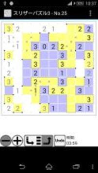SlitherPuzzle3游戏截图3