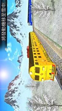 现代 培养： 赛跑 驾驶 3D游戏截图5