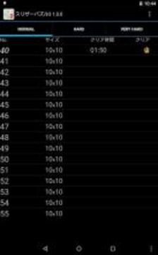 SlitherPuzzle3游戏截图5
