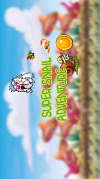 Snail adventure : Super Snail游戏截图1