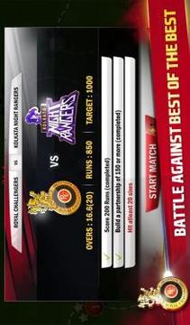 RCB Star Cricket游戏截图4