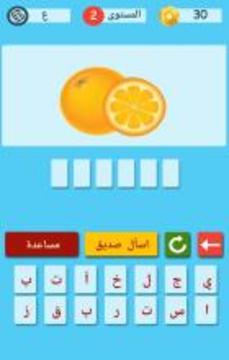 Guess Up : Guess up and learn游戏截图4