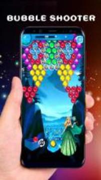 Pricess Bubble Shooter Mania 2018游戏截图3