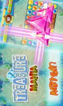 SEA TREASURE游戏截图3