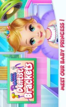 Baby Princess Dentist Brackets游戏截图1