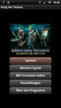 Krieg der Titanen游戏截图1