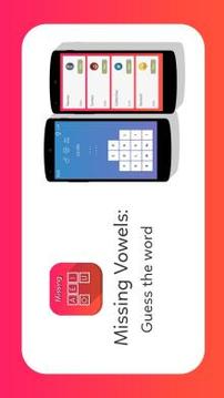 Missing Vowels: Guess the Word游戏截图1
