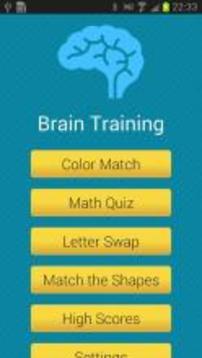 Brain Training - Brain Games游戏截图1