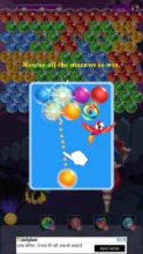 Bubble Shoot Magic World游戏截图3