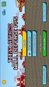 Titan Attack: Wall Defense FPS游戏截图1