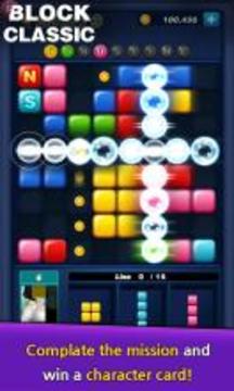 块经典 - 块拼图8X8 (Block Puzzle Classic)游戏截图4