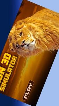 3D Lion Attack Sim游戏截图1