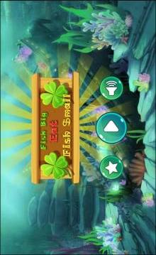 Big Fish Eat Small Fish游戏截图1