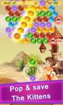 Bubble Mega Blast游戏截图1