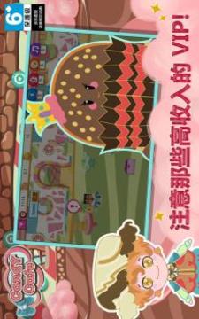 Candy Cafe游戏截图2