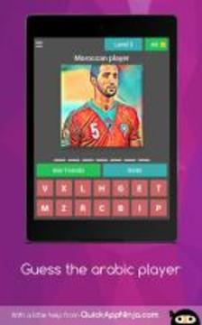 Guess the arabic player游戏截图2
