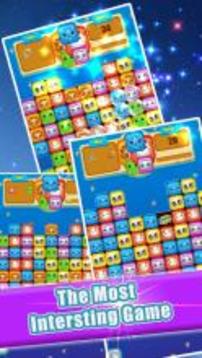 Blast The Cube Party time游戏截图3