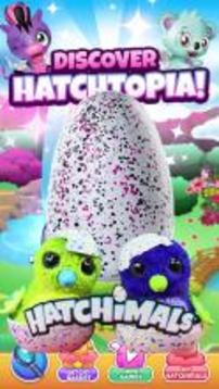 Hatchimal Surprise Eggs游戏截图3