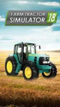 Farm Tractor Simulator 18游戏截图1
