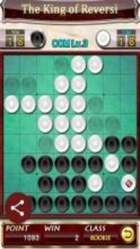 黑白棋王游戏截图3