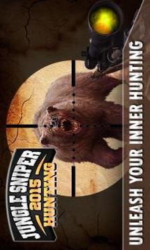 Jungle Sniper Hunting 2015游戏截图1