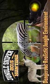 Jungle Sniper Hunting 2015游戏截图2